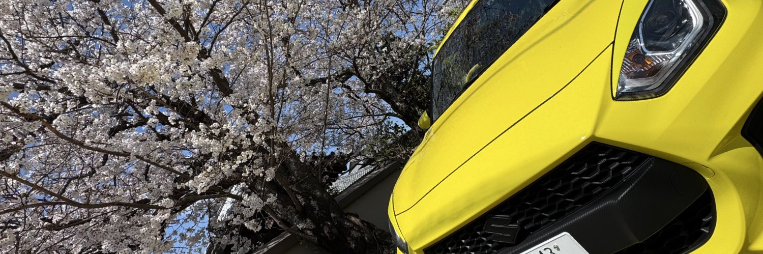 なつき/#ffff00 banner