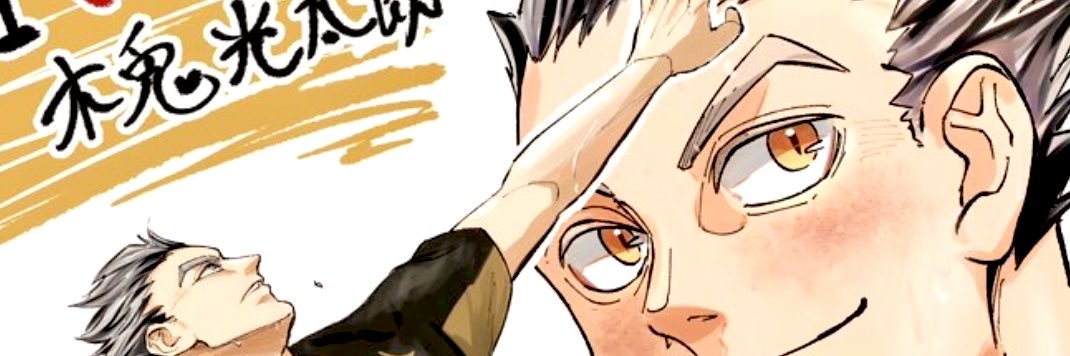 メイコ@原稿期's banner