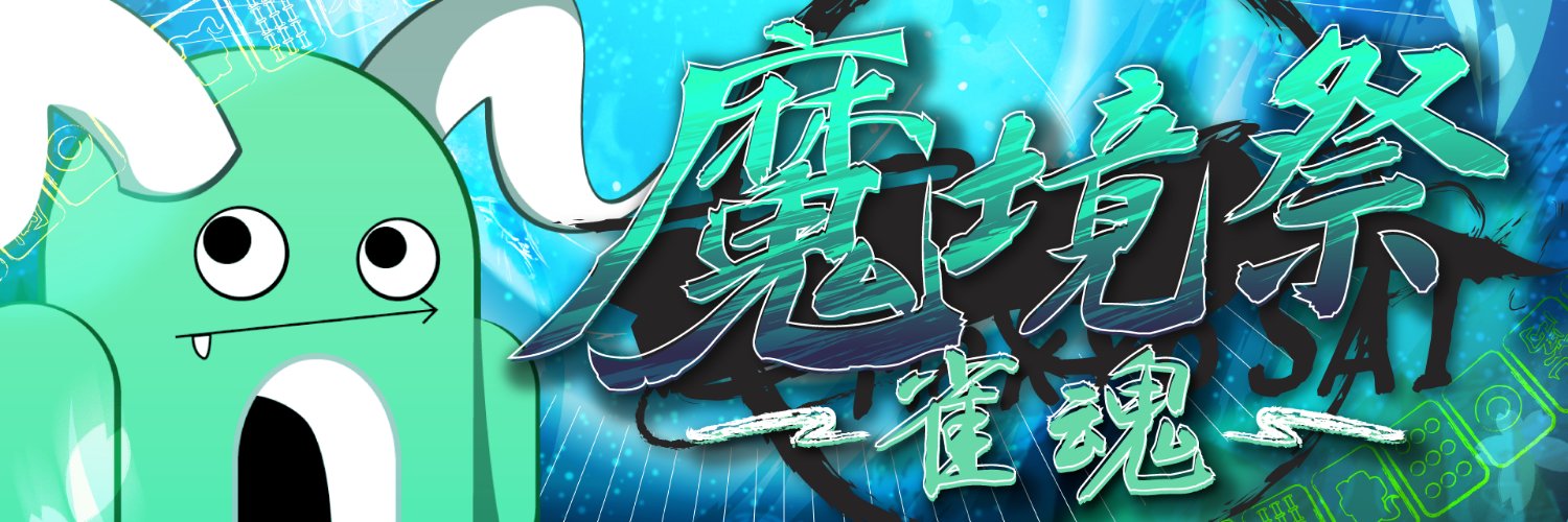 ro_makyo's profile banner image