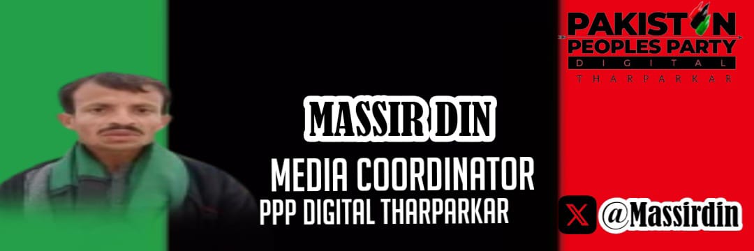 Massir Din banner