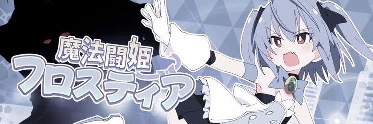 はむ‎ banner