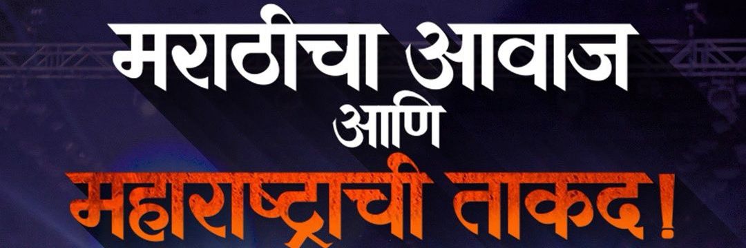 Hindu009r's profile banner image