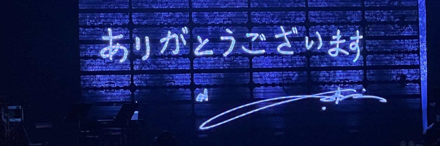 미와ミワ🐰 banner