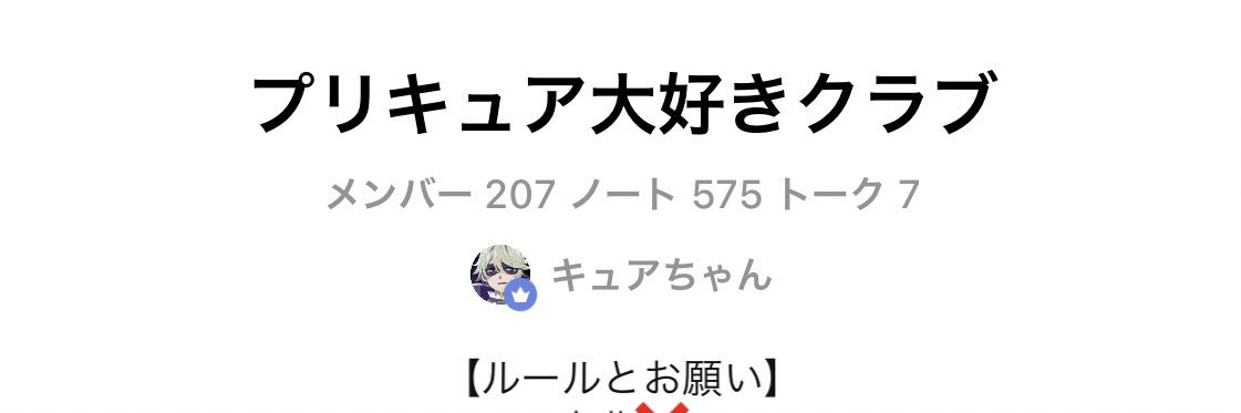 King_of_Kingsya's profile banner image