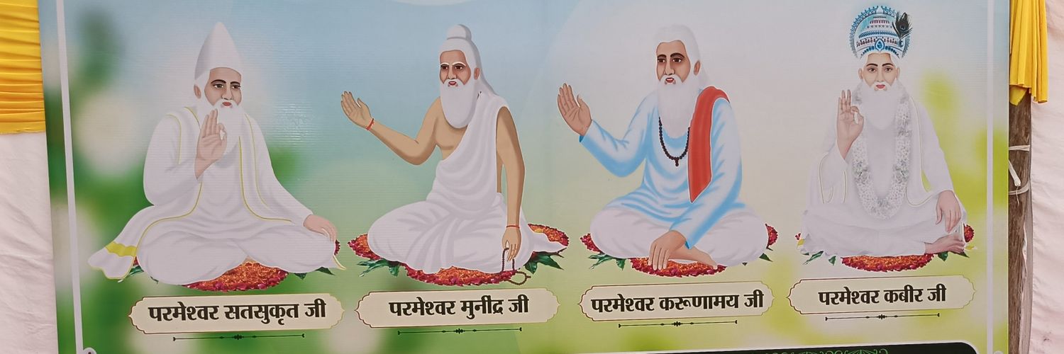 Lavkush Shivcharan Lodhi Rajput banner
