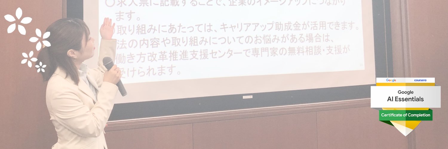 sakura_digilab's profile banner image