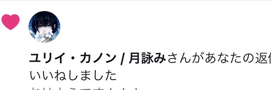 うらおかぱん banner