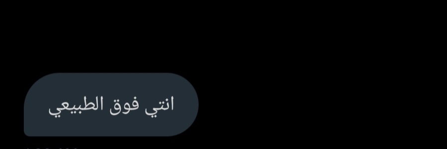 Manar 🇪🇬 banner