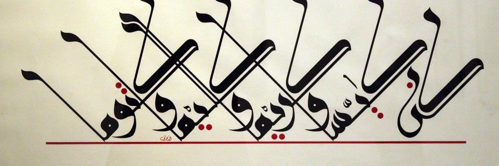 Fady_Ameen's profile banner image
