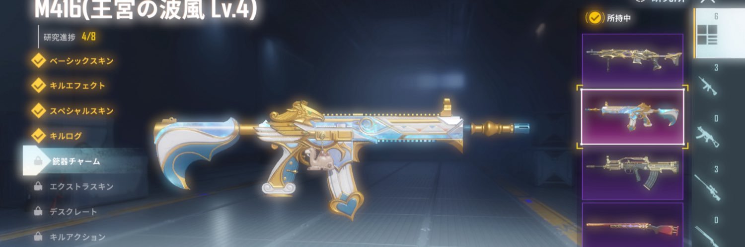 おもちぽてと☁️🍟💜風邪ひいてます banner