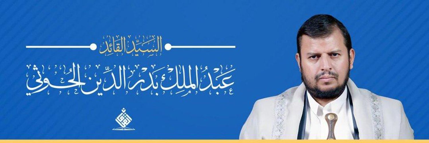 حارس البحار Profile Banner
