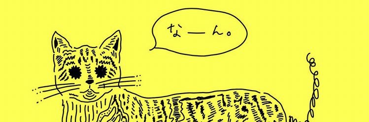 btmrnk's profile banner image