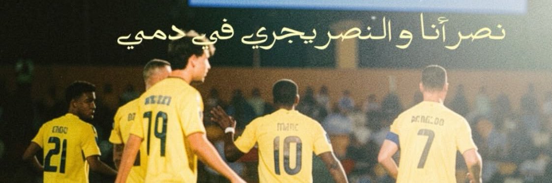 Abood بطل الدوري🏆💛 banner
