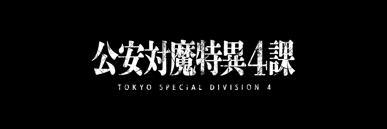 ̷C̷A̷L̷L̷ ̷M̷E̷ ̷M̷A̷S̷T̷E̷R̷ banner