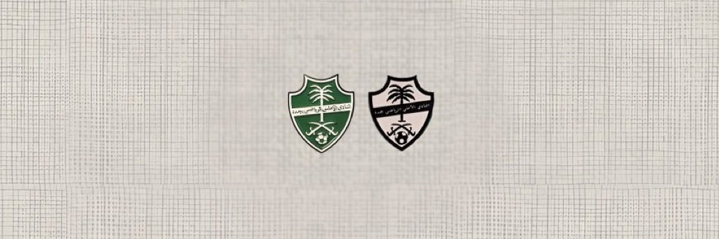 2 banner