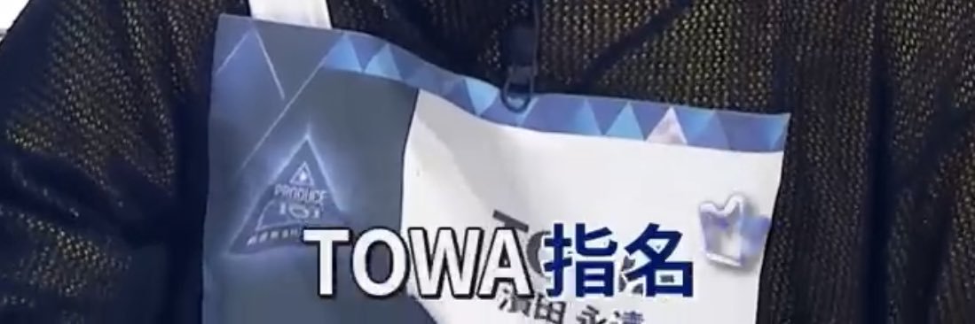 towaever____65's profile banner image
