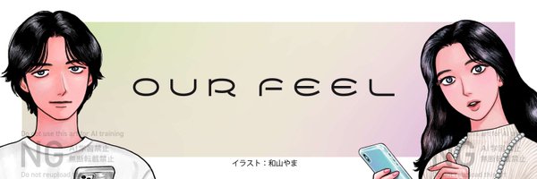 OURFEEL_info Profile Banner