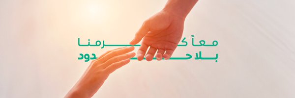 joodgives Profile Banner