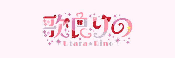 utararino Profile Banner
