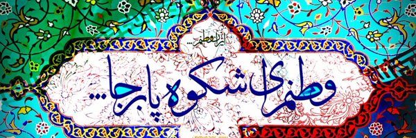 qaribi Profile Banner