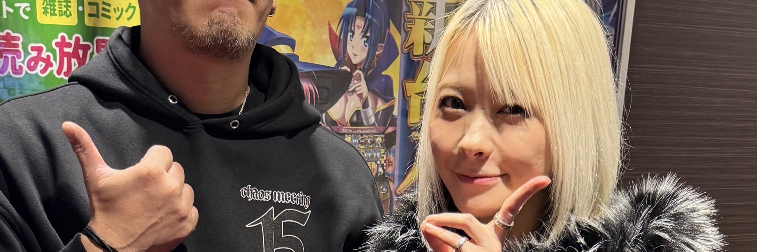 パブロ🍓ダークマター🍓 banner