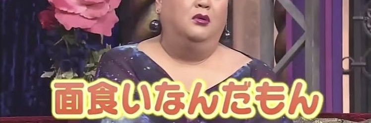 綿 banner