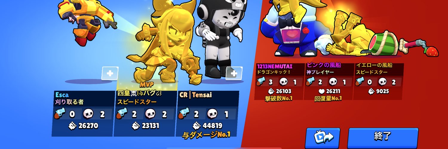 ばぐぅ👍 banner