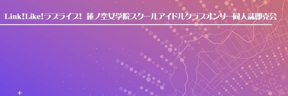 hasusorasai's profile banner image
