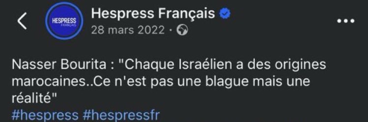 Shlomo 6 le dictateur sioniste du maroc banner