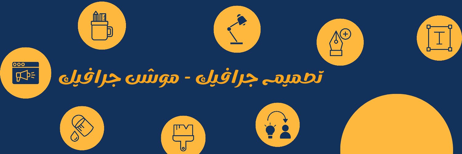 designer_88888's profile banner image