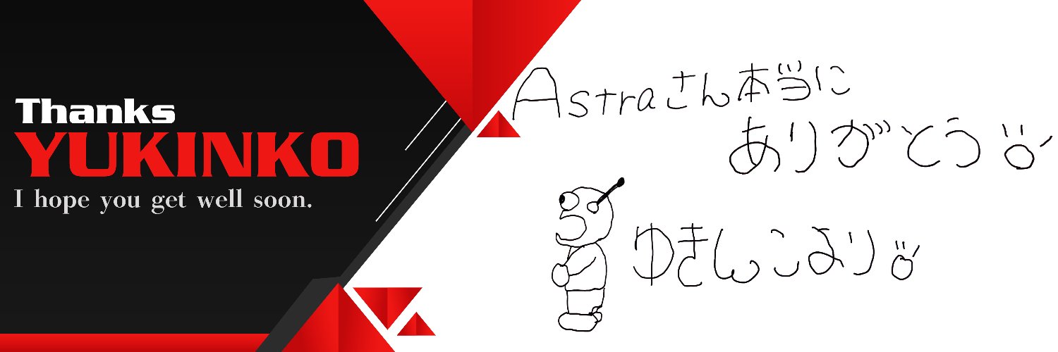 Astra1138's profile banner image