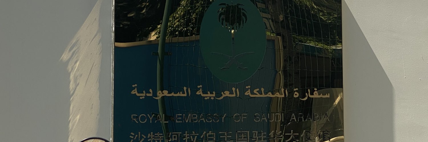 Hadeelti_'s profile banner image