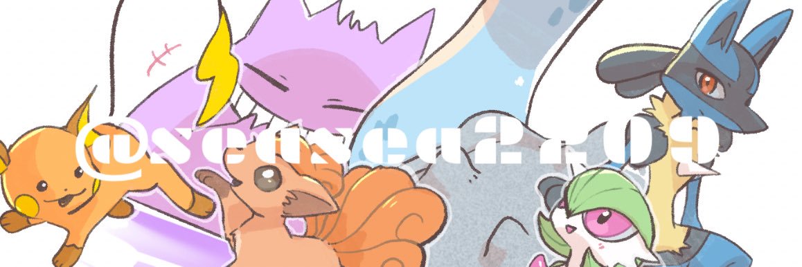 しぃかﾁｬﾝ banner