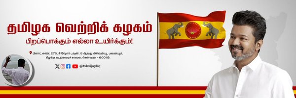 SaravananC77008 Profile Banner