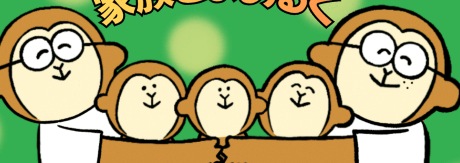 まんがログ banner