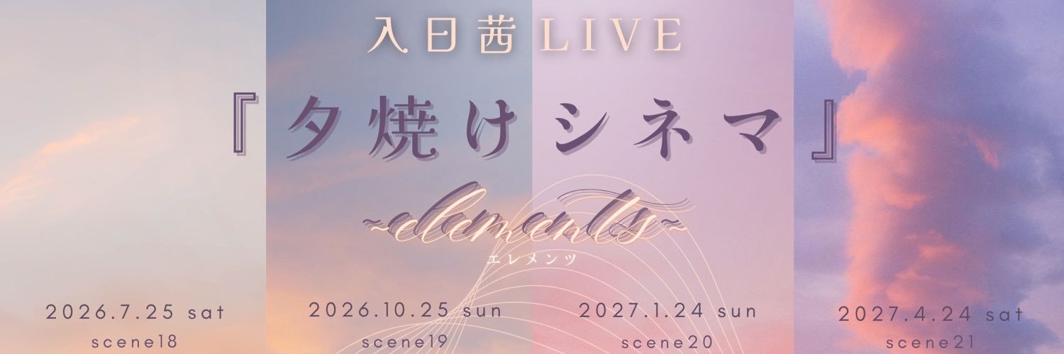 irihiakane's profile banner image