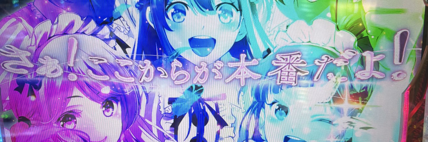 kururu25255's profile banner image