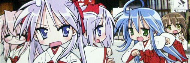 里田庄司(Ⅴ代目)'s banner