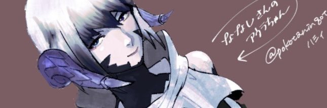 ななし's banner