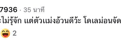ม๋าวกู๋ banner