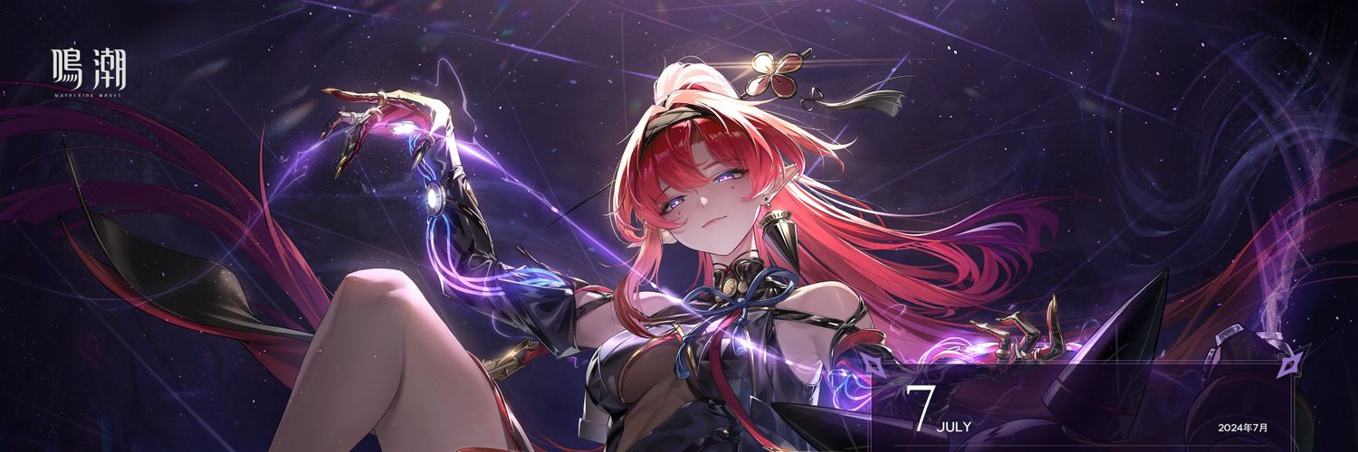 ixion banner