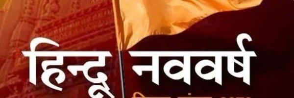 guptaup62 Profile Banner