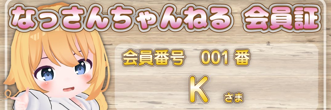kz8y's profile banner image