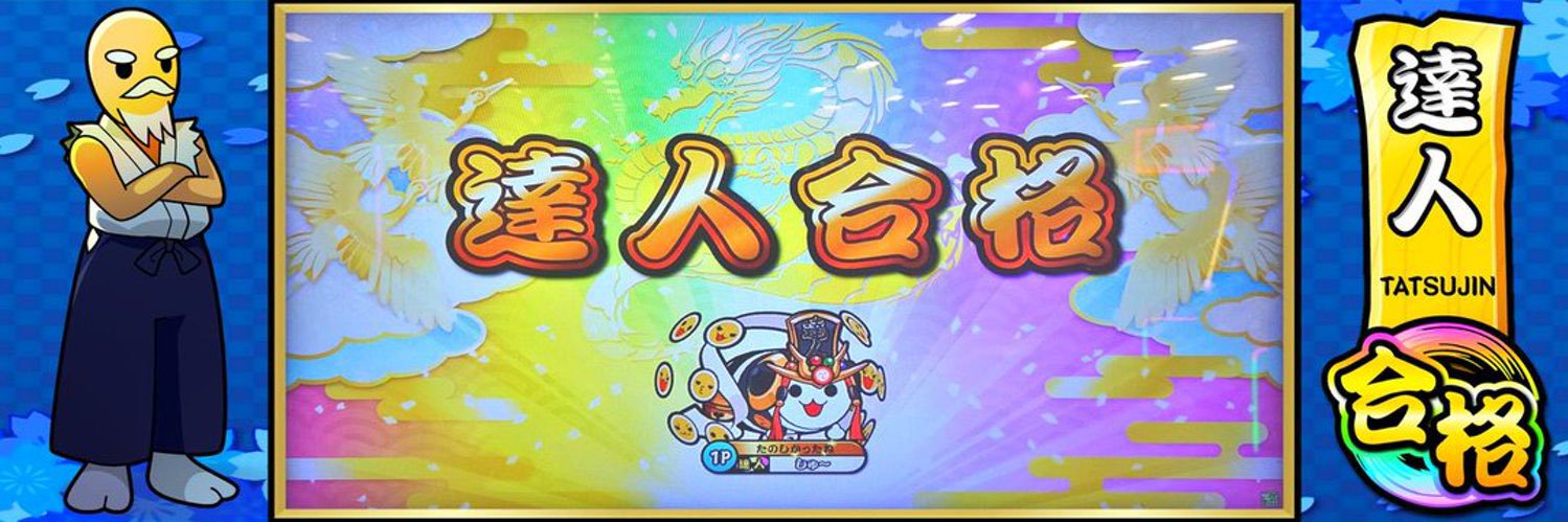 shu1270's profile banner image