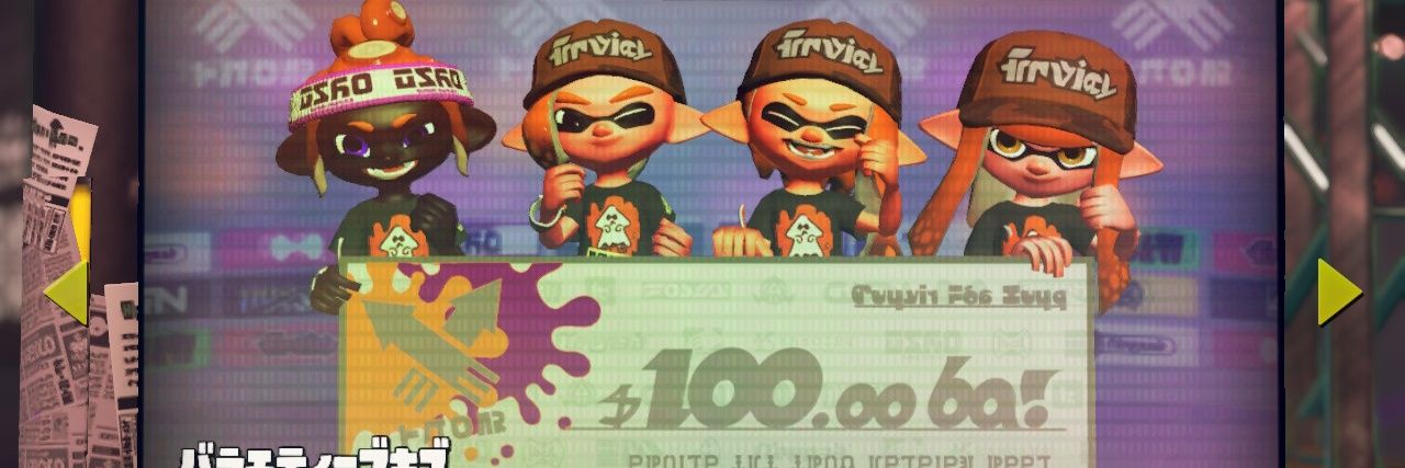 orbix6's profile banner image