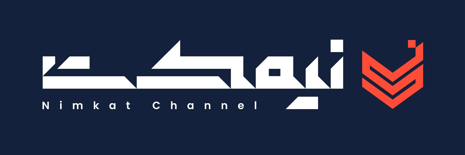 نـیـمـکــت's banner
