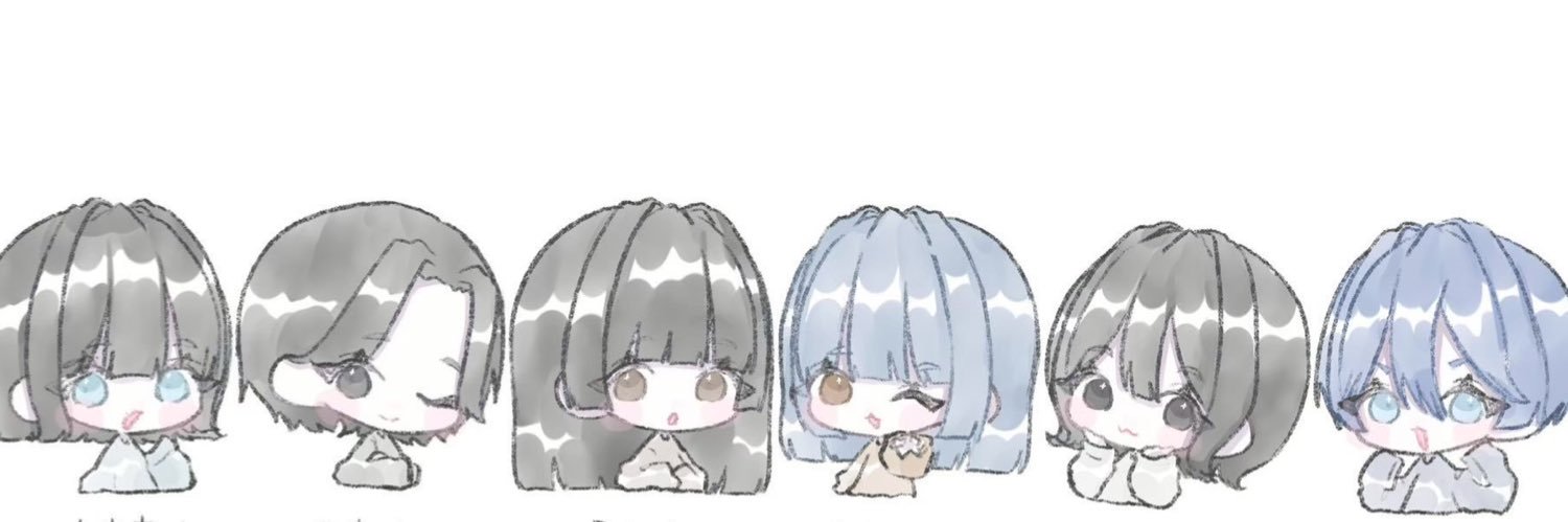 うに banner
