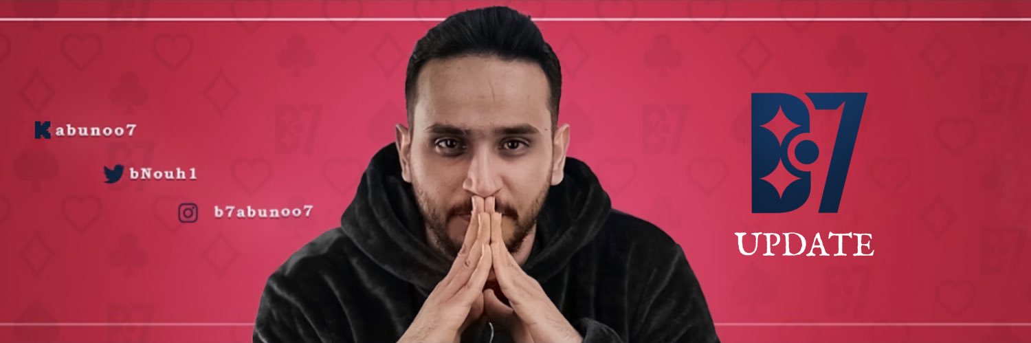 B7 Updates banner