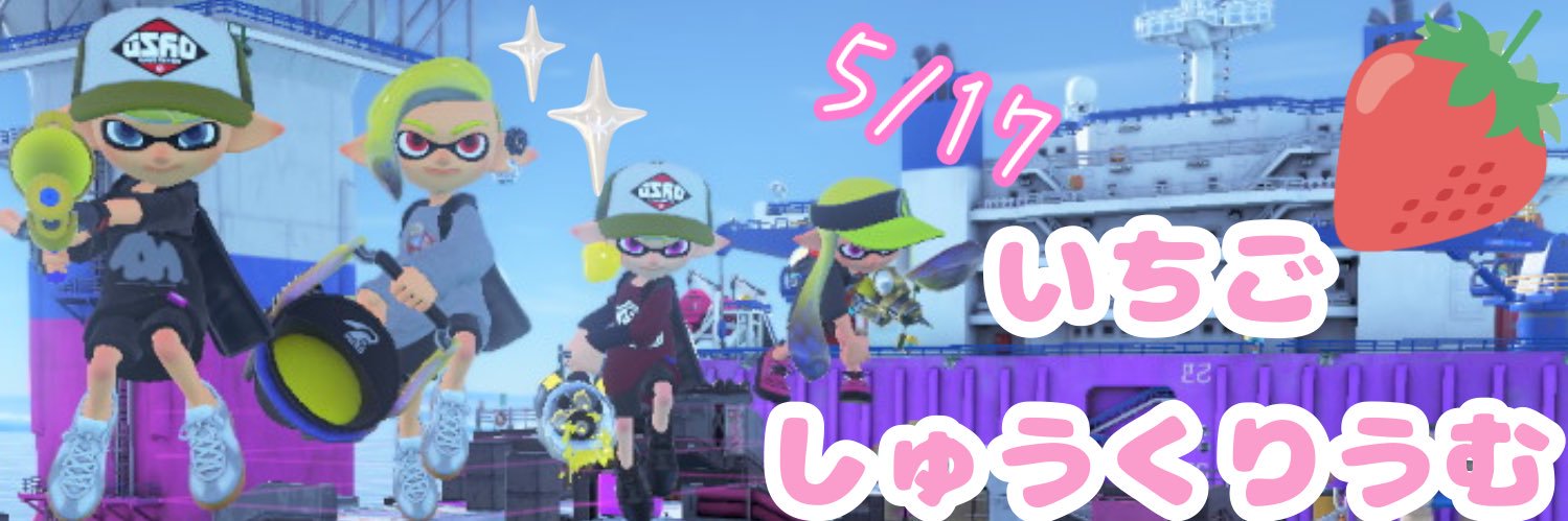 dyiaitigo's profile banner image
