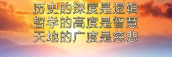 huihuyu2024 Profile Banner